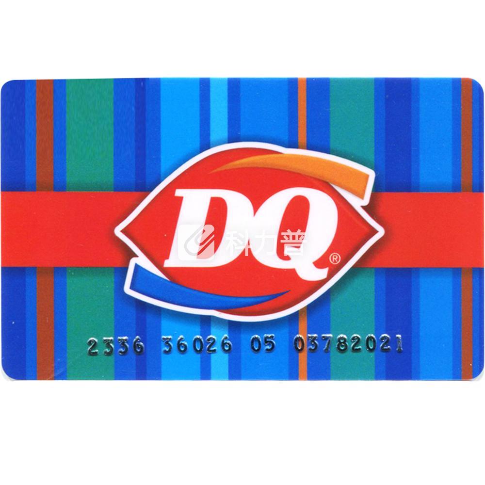 dq现金卡 面值50元