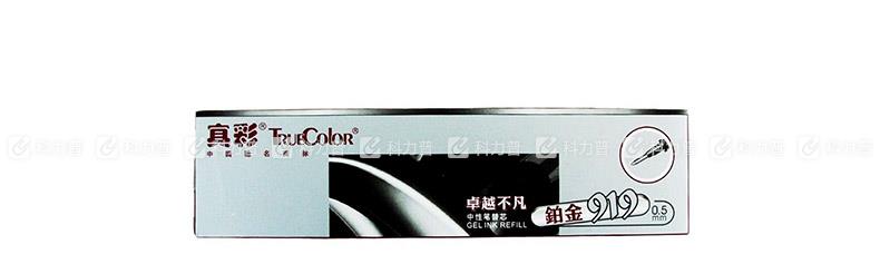 乐美 中性笔芯 919 0.5mm （红色）