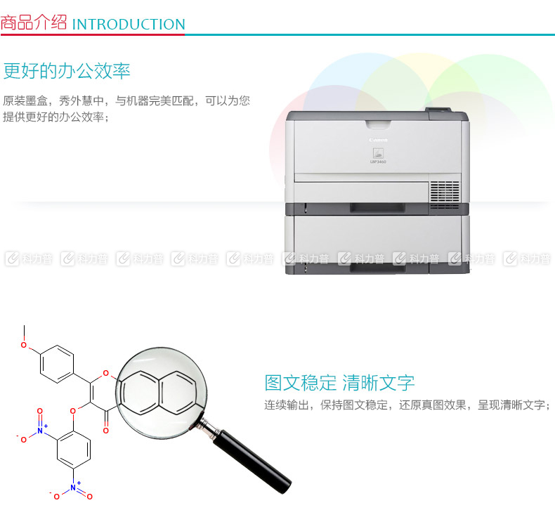 佳能 Canon 硒鼓 Cartridge 310 （政采专用）