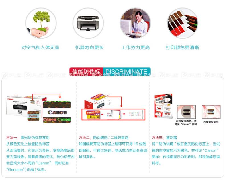 佳能 Canon 墨盒 PGI-850 XL BK （政采专用）黑色