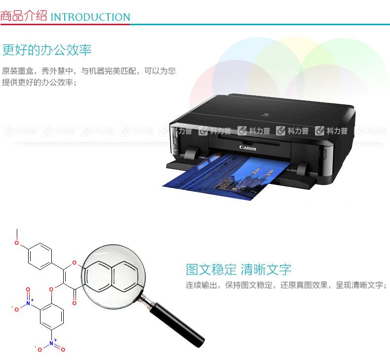佳能 Canon 墨盒 PGI-850 XL BK （政采专用）黑色