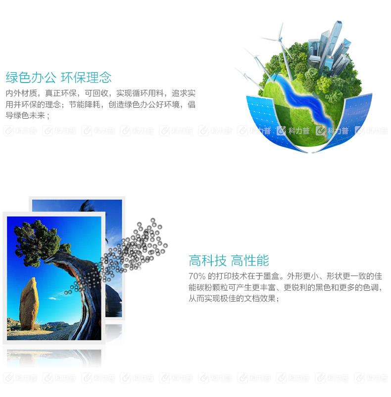 佳能 Canon 墨盒 PGI-850 XL BK （政采专用）黑色