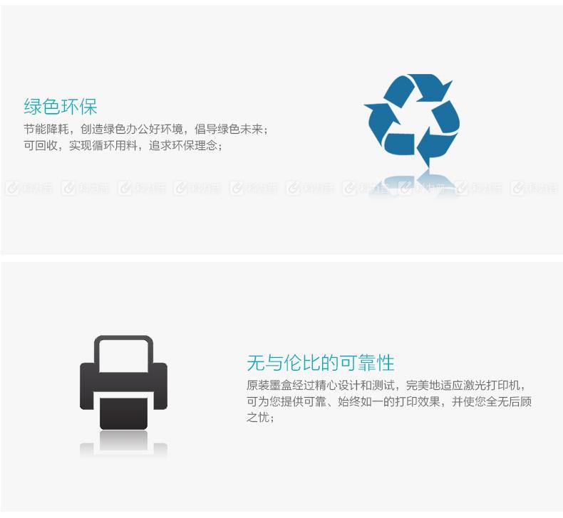 佳能 Canon 墨盒 PGI-850 XL BK （政采专用）黑色