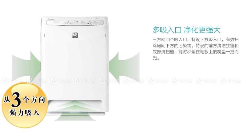 大金 DAIKIN 空气净化器 MC70KMV2 (经典白）