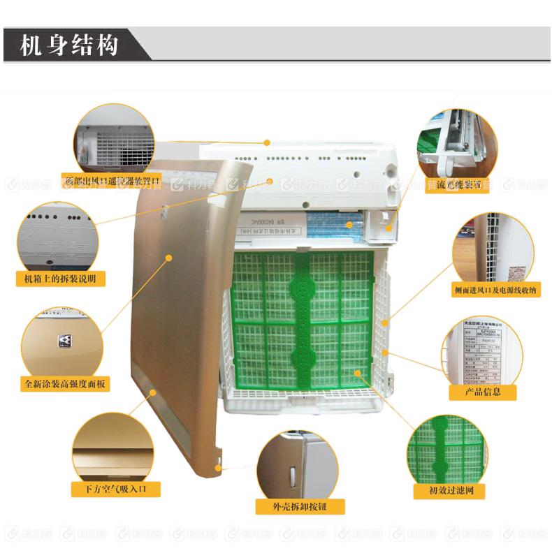 大金 DAIKIN 空气净化器 MC70KMV2 (经典白）