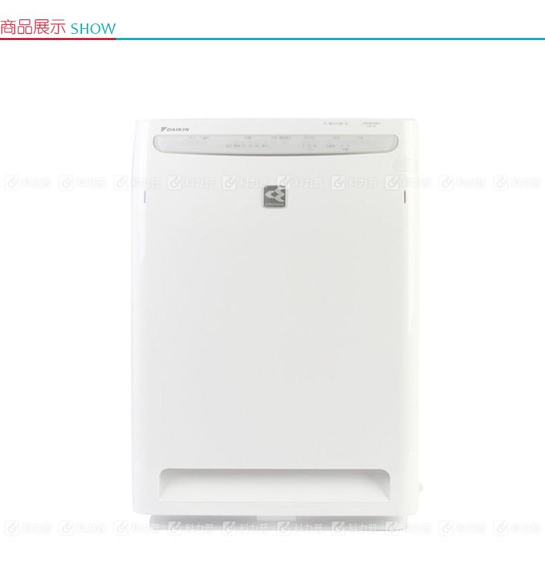 大金 DAIKIN 空气净化器 MC70KMV2 (经典白）