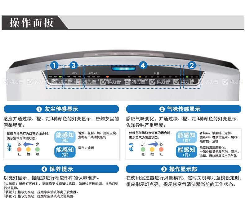 大金 DAIKIN 空气净化器 MC71NV2C-N （金色）