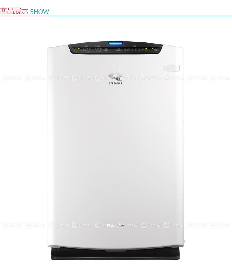 大金 DAIKIN 空气净化器 MC71NV2C-W （白色）