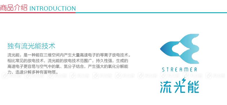 大金 DAIKIN 空气净化器 MC71NV2C-S （银色）