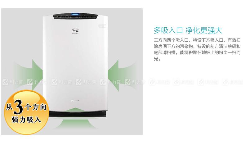 大金 DAIKIN 空气净化器 MC71NV2C-S （银色）