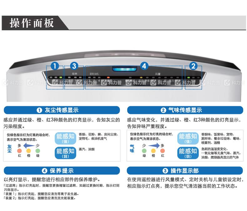 大金 DAIKIN 空气净化器 MC71NV2C-S （银色）