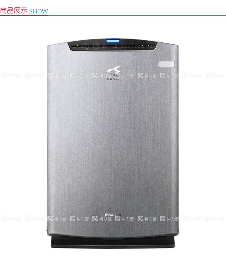 大金 DAIKIN 空气净化器 MC71NV2C-S （银色）