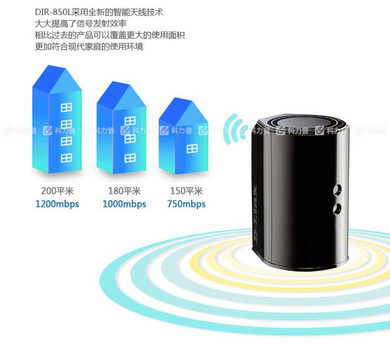 友讯 D-Link 无线路由器 DIR-850L 1200M（黑）