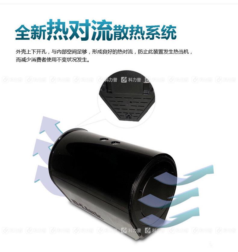 友讯 D-Link 无线路由器 DIR-850L 1200M（黑）