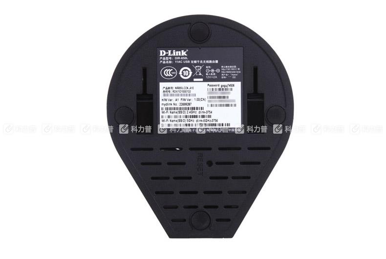 友讯 D-Link 无线路由器 DIR-850L 1200M（黑）
