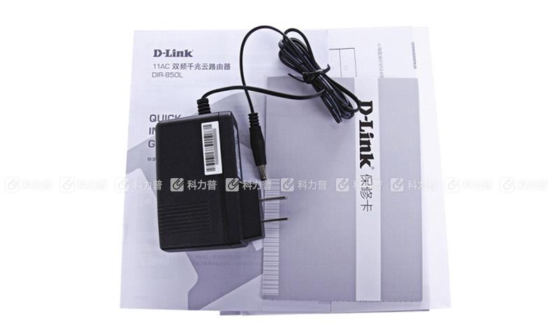 友讯 D-Link 无线路由器 DIR-850L 1200M（黑）