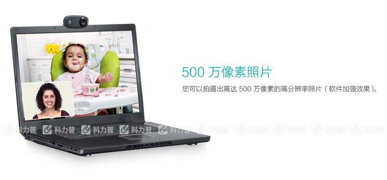 罗技 Logitech 高清晰网络摄像头 C310 USB
