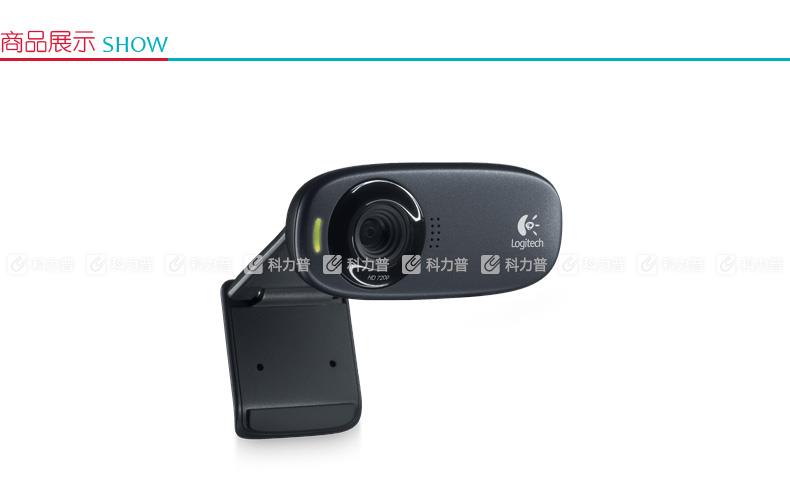 罗技 Logitech 高清晰网络摄像头 C310 USB