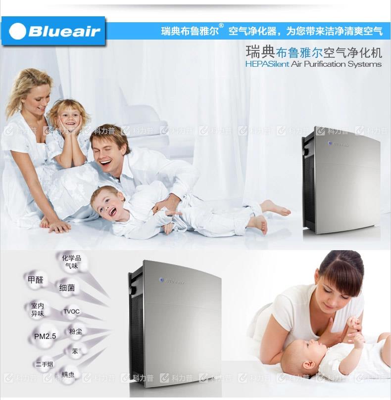 布鲁雅尔 Blueair 空气净化器 403