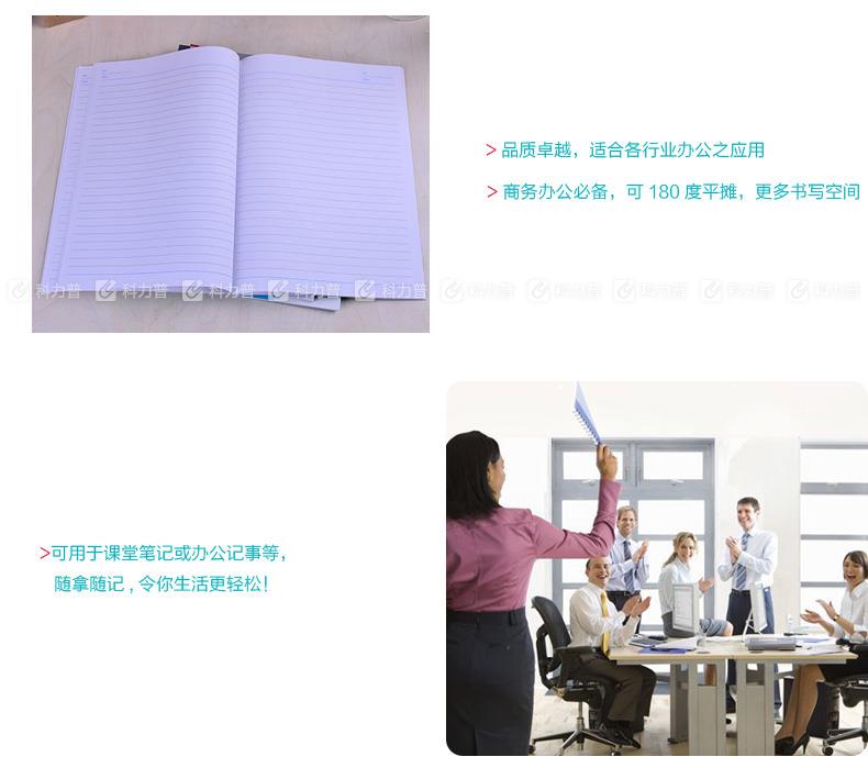 晨光 M&G 无线装订本 APYJX411 A5 100页 (红、蓝、绿、灰，颜色随机） 5本/封 (大包装)