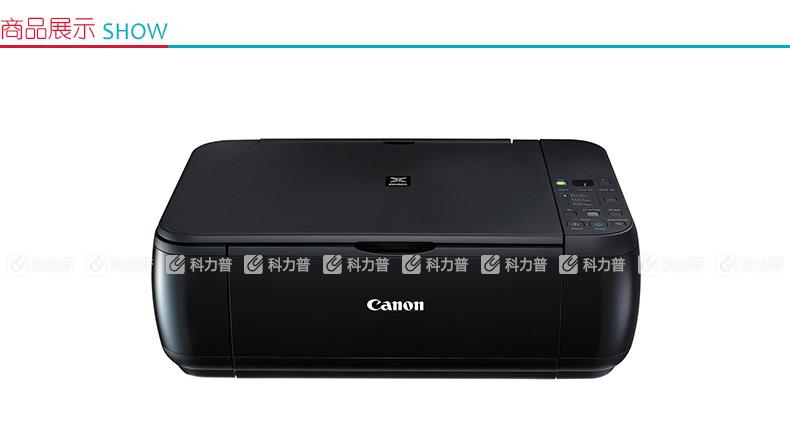 佳能 Canon 喷墨多功能照片一体机 腾彩 PIXMA MP288