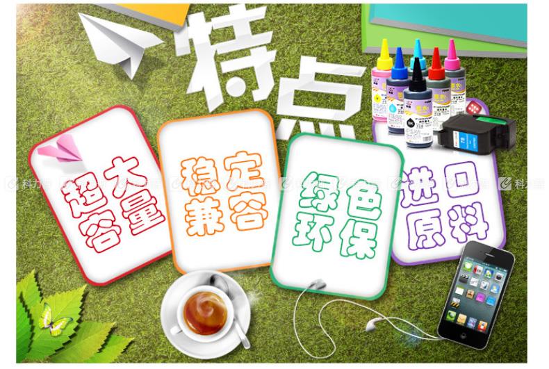 莱盛光标 墨盒  802C （政采专用）彩色