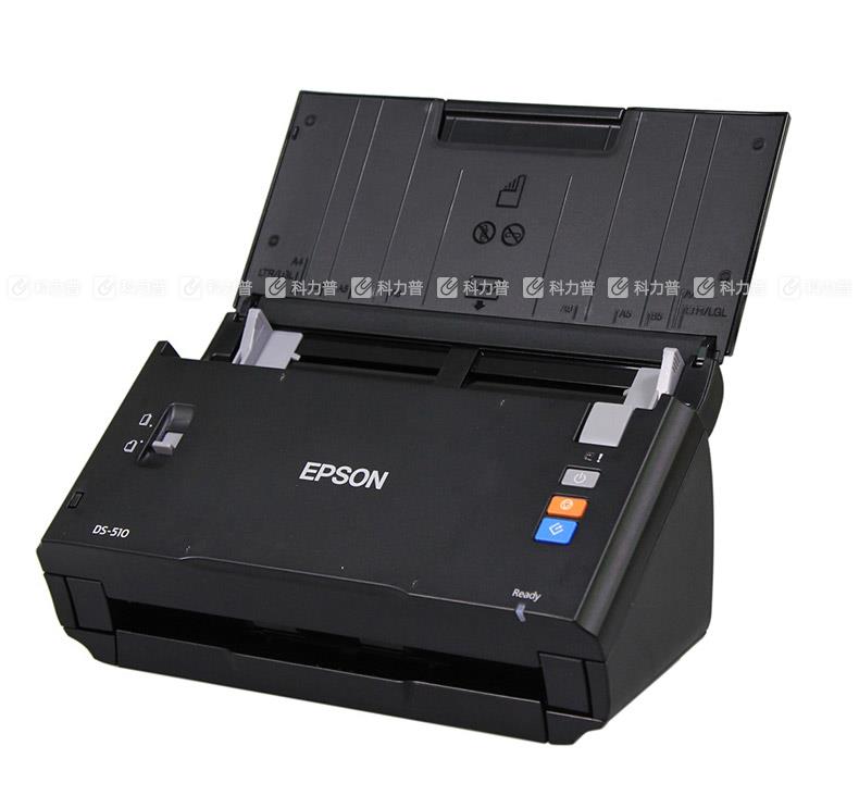 爱普生 EPSON A4馈纸式高速彩色文档网络扫描仪 DS-510