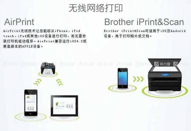 兄弟 Brother 彩色激光多功能一体机 MFC-9340CDW