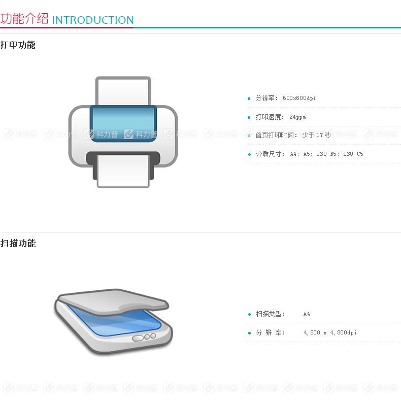 三星 Samsung 彩色激光多功能一体机 CLX-6260FR