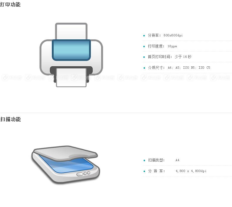 三星 Samsung 彩色激光多功能一体机 CLX-4195FN