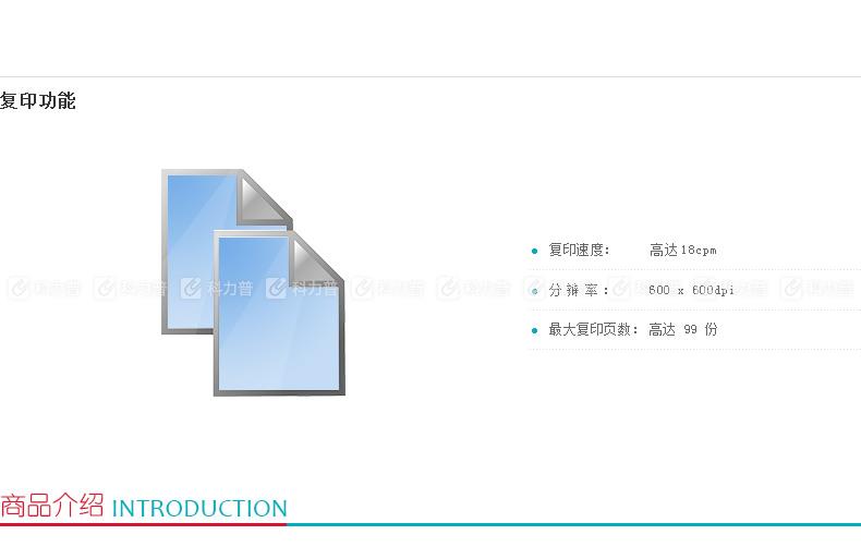 三星 Samsung 彩色激光多功能一体机 CLX-4195FN