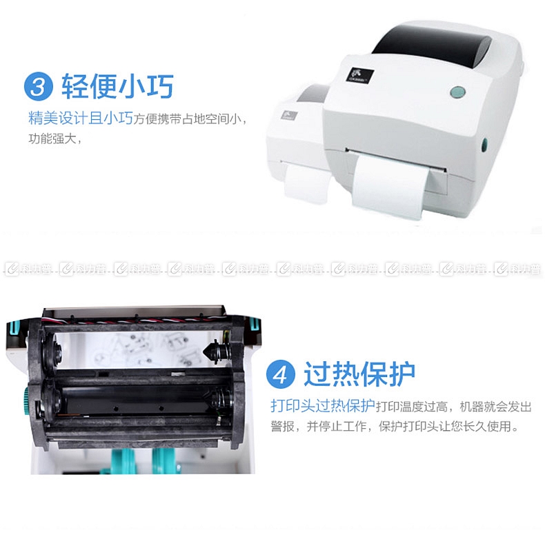 斑马 ZEBRA 条码打印机 GK888T 斑马 ZEBRA 条码打印机 GK888T