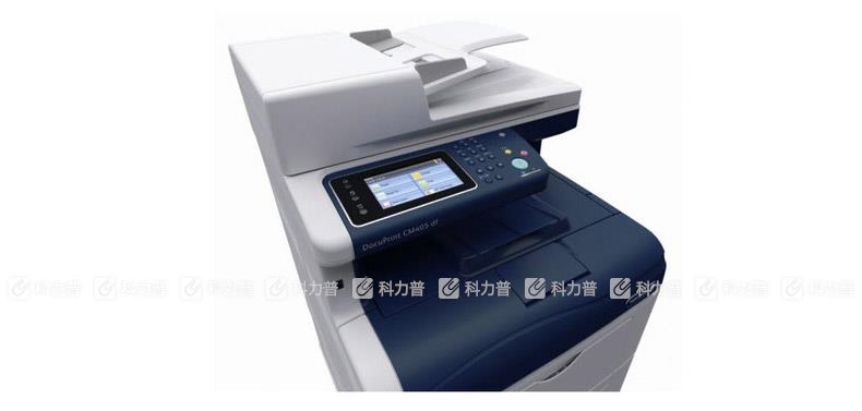 富士施乐 Fuji Xerox A4彩色激光一体机 DocuPrint CM405df