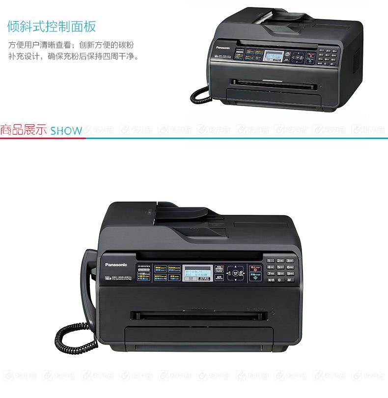 松下 Panasonic 黑白激光一体机 KX-MB1667CN