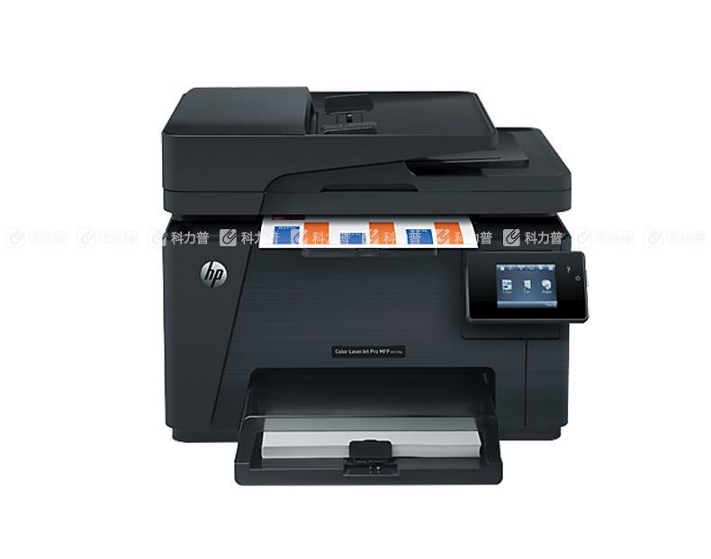 惠普 HP  彩色激光一体机 Pro MFP M177fw