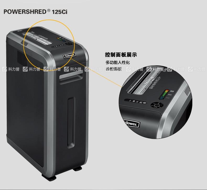 范罗士 Fellowes 碎纸机 125Ci