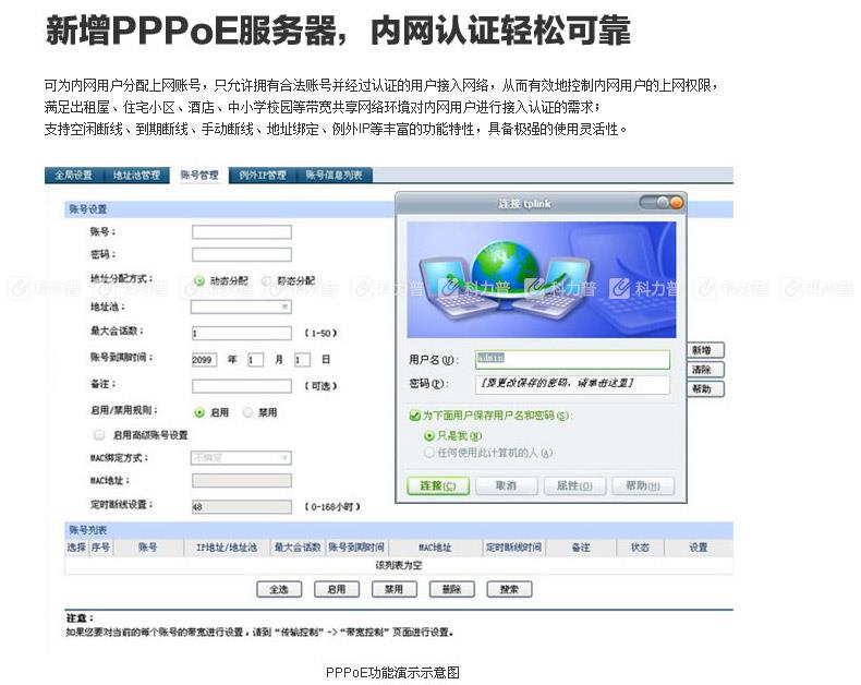 普联 TP-LINK 路由器 TL-R478G+ 全千兆高速宽带(1*WAN口+1*LAN口+3个WAN/LAN可变口)