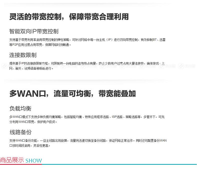 普联 TP-LINK 路由器 TL-R478G+ 全千兆高速宽带(1*WAN口+1*LAN口+3个WAN/LAN可变口)