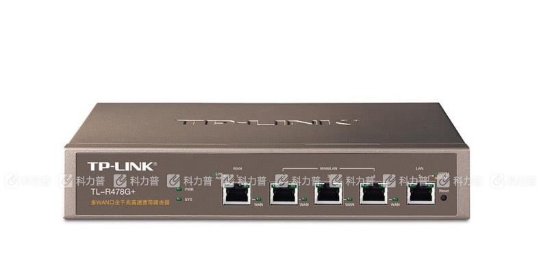 普联 TP-LINK 路由器 TL-R478G+ 全千兆高速宽带(1*WAN口+1*LAN口+3个WAN/LAN可变口)