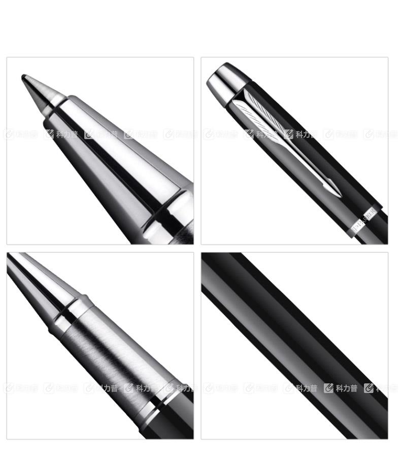 派克 PARKER IM纯黑丽雅白夹宝珠笔 0.7mm