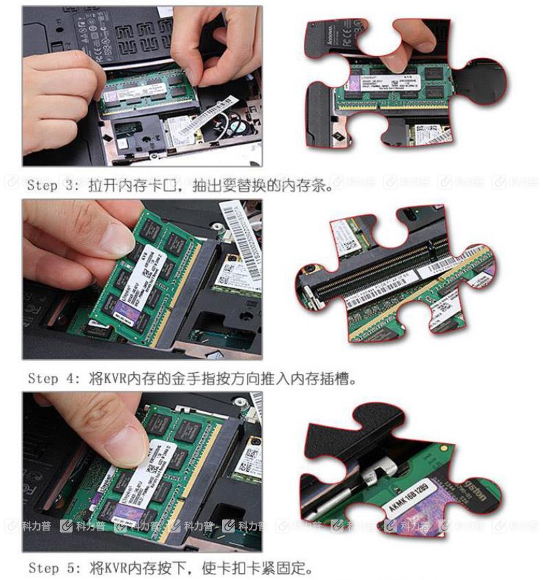 金士顿 Kingston 笔记本内存 KVR16LS11/8 DDR3 1600 8GB 低电压版