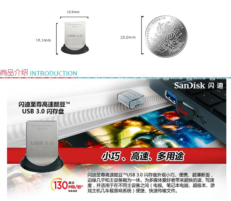 闪迪 SanDisk U盘 酷豆 CZ43 32GB USB3.0 (SDCZ43-032G-Z46)（银黑）