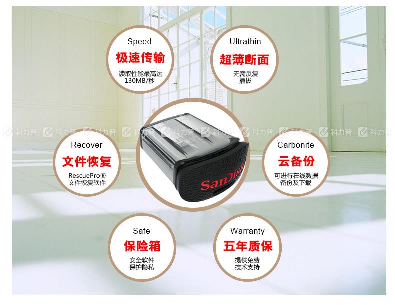闪迪 SanDisk U盘 酷豆 CZ43 32GB USB3.0 (SDCZ43-032G-Z46)（银黑）