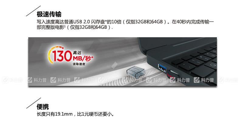闪迪 SanDisk U盘 酷豆 CZ43 32GB USB3.0 (SDCZ43-032G-Z46)（银黑）