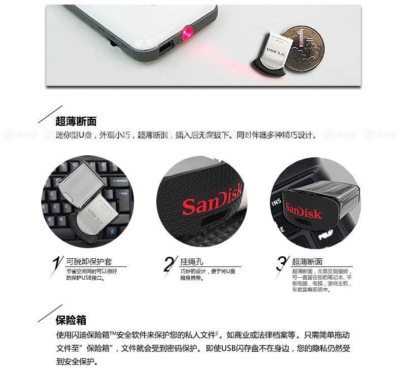 闪迪 SanDisk U盘 酷豆 CZ43 32GB USB3.0 (SDCZ43-032G-Z46)（银黑）