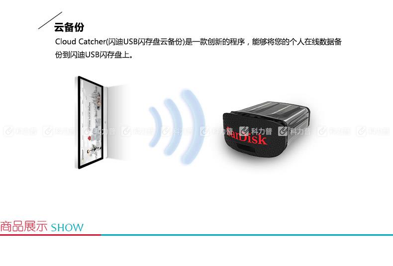 闪迪 SanDisk U盘 酷豆 CZ43 32GB USB3.0 (SDCZ43-032G-Z46)（银黑）