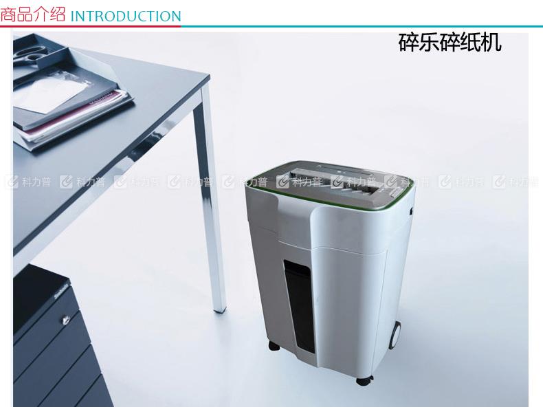 隐密士 HSM 碎乐碎纸机 Ceiro 510 （灰白）