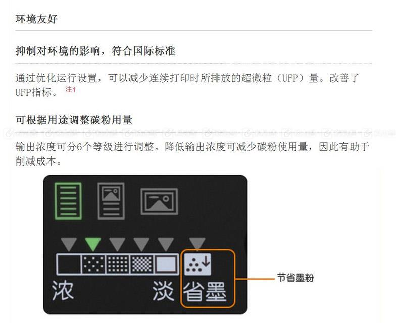 富士施乐 Fuji Xerox A3黑白数码多功能一体机 DocuCentre S2011N