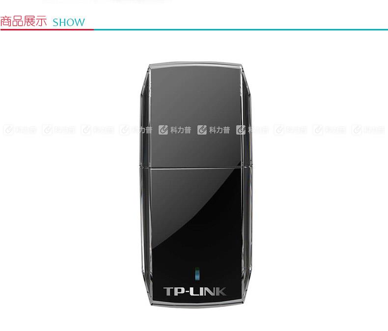 普联 TP-LINK USB无线网卡 TL-WN823N 300M迷你型