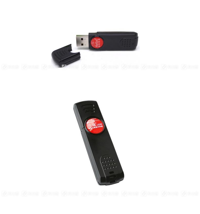 朗科 Netac U盘 U228 32GB 硬件加密 USB2.0(黑色)